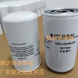 AS压缩机油 气体压缩机械的卓越之选